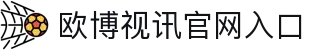 欧博视讯-喜力国际官方网站-进入官网